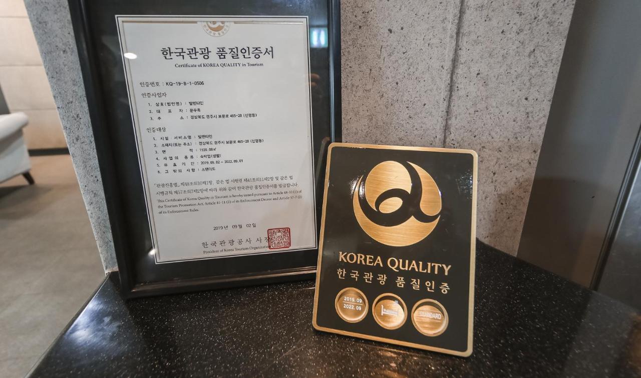 Hotel Valentine Gyeongju Exterior photo